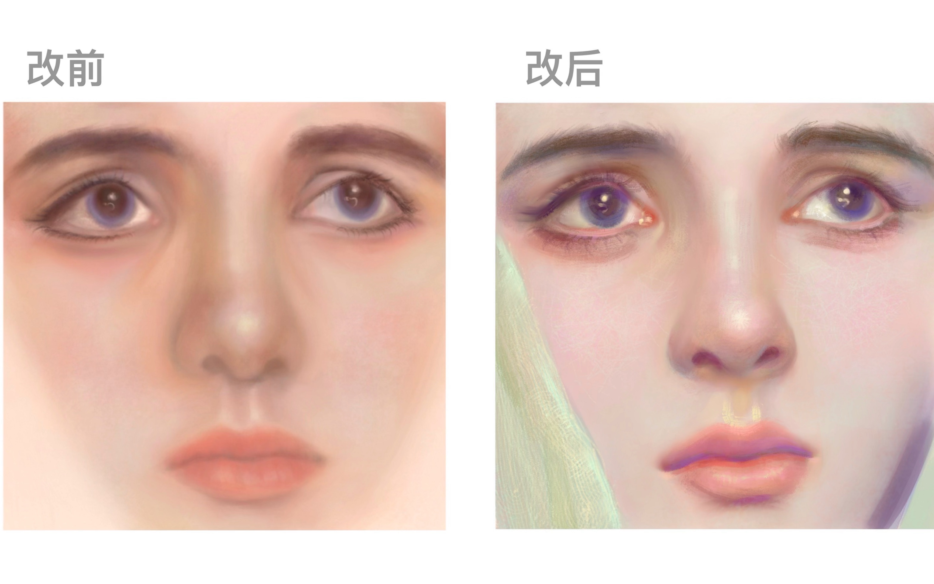 【改画】如何拯救“脏脸”