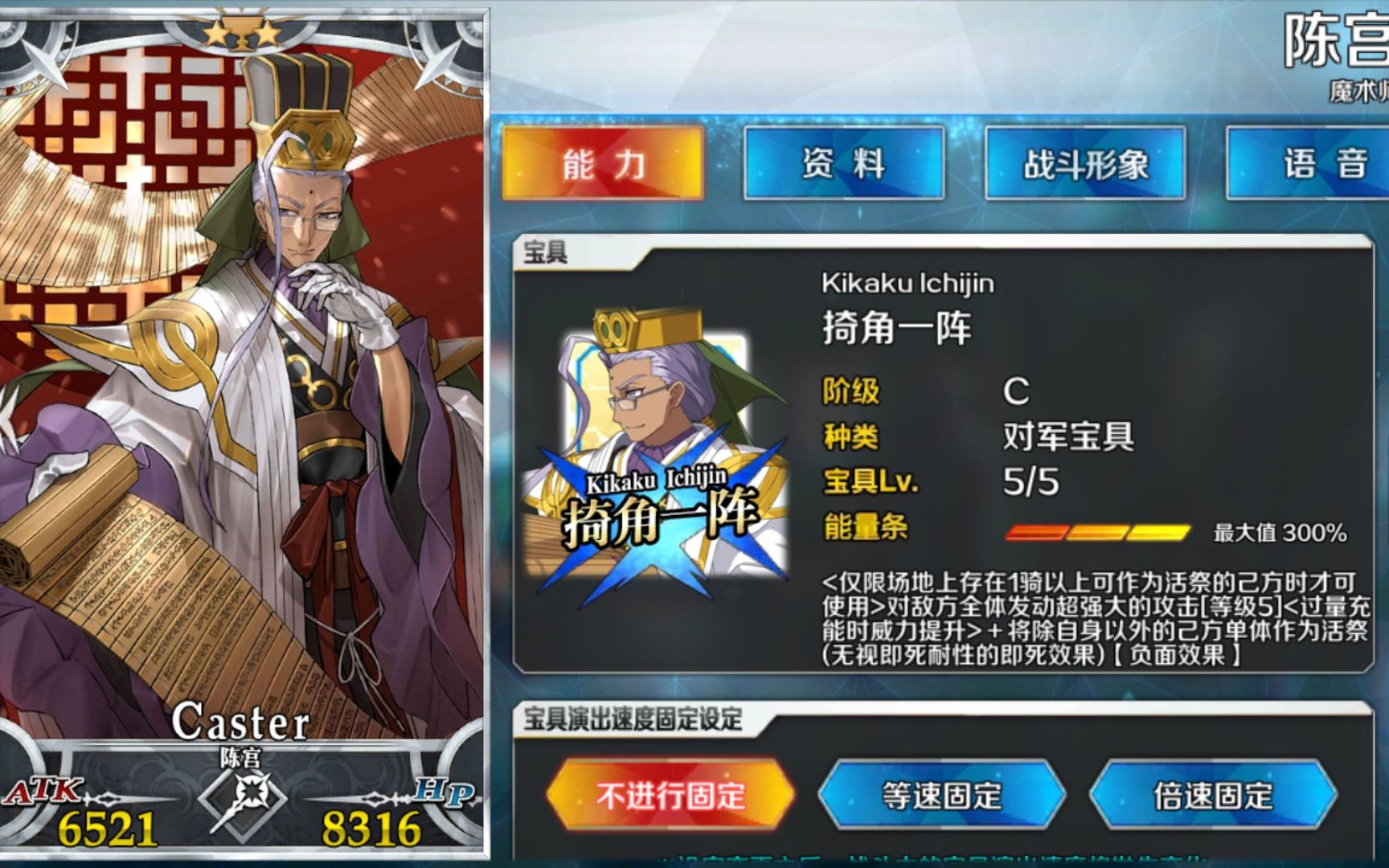 Fgo 视频在线观看 爱奇艺搜索