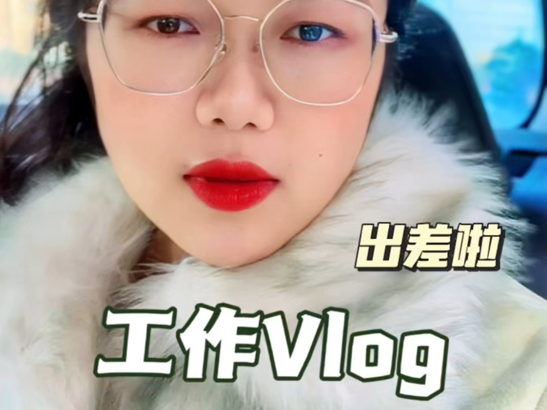 俄语项目负责人工作 Vlog|12 月快乐,开班快乐哔哩哔哩bilibili