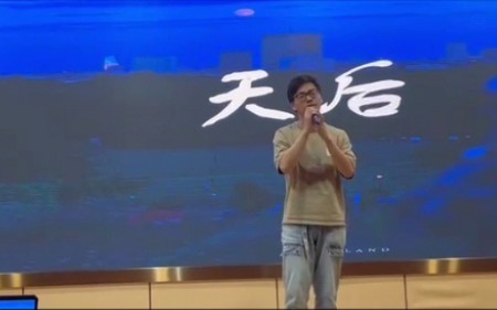 《天后》翻唱| 2022年厦门大学“厦音翔韵,寰宇之声”复赛哔哩哔哩bilibili