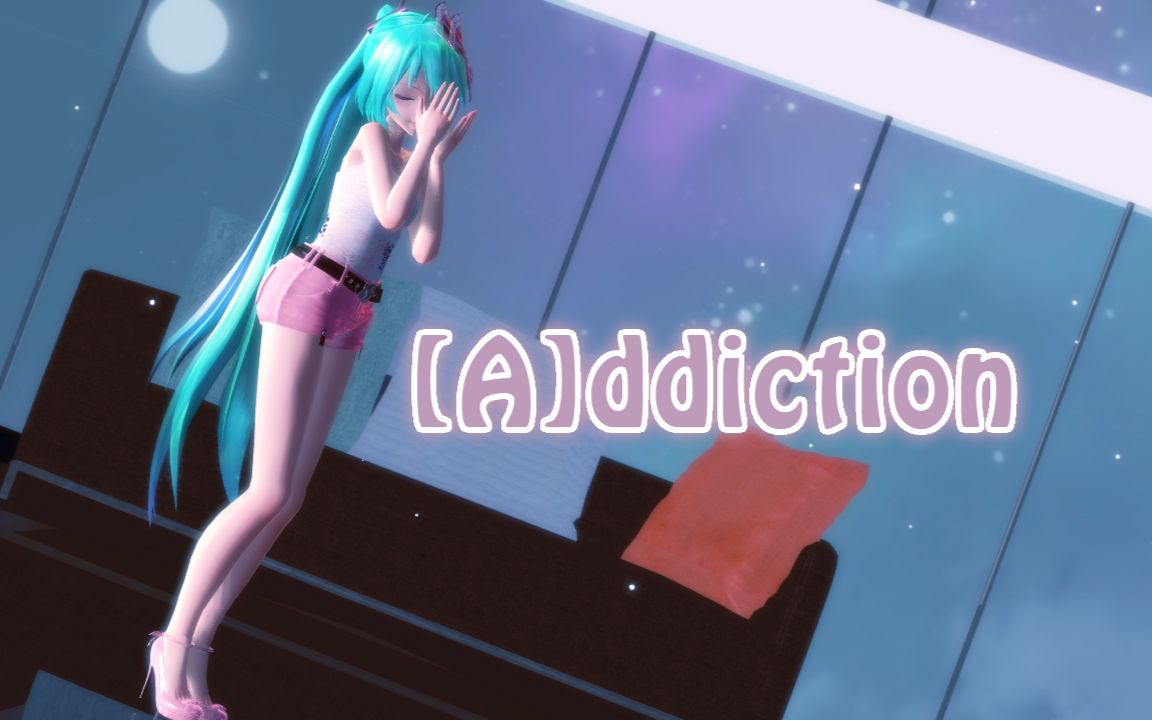 [图]【初音MMD】♬[A]ddiction♬为你沉醉,难以呼吸