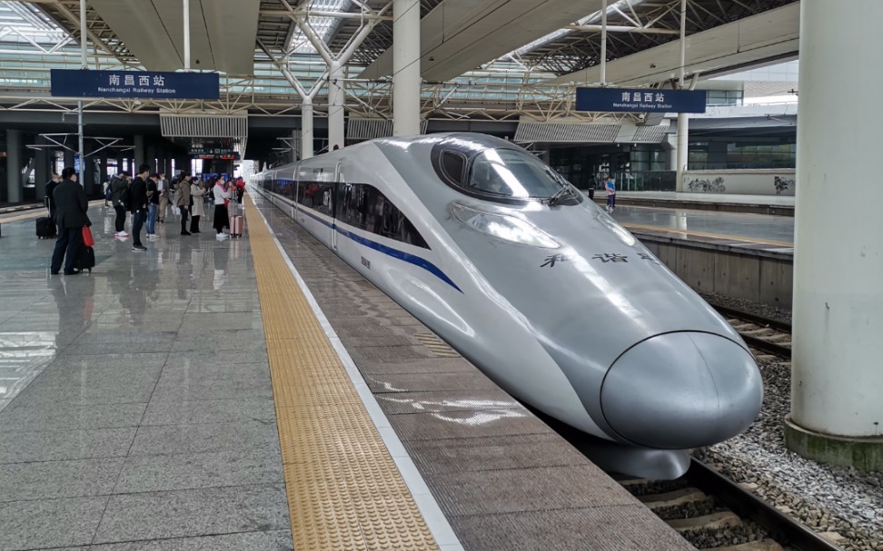 g1421南昌西站进站_哔哩哔哩 (゜-゜)つロ 干杯~-bilibili