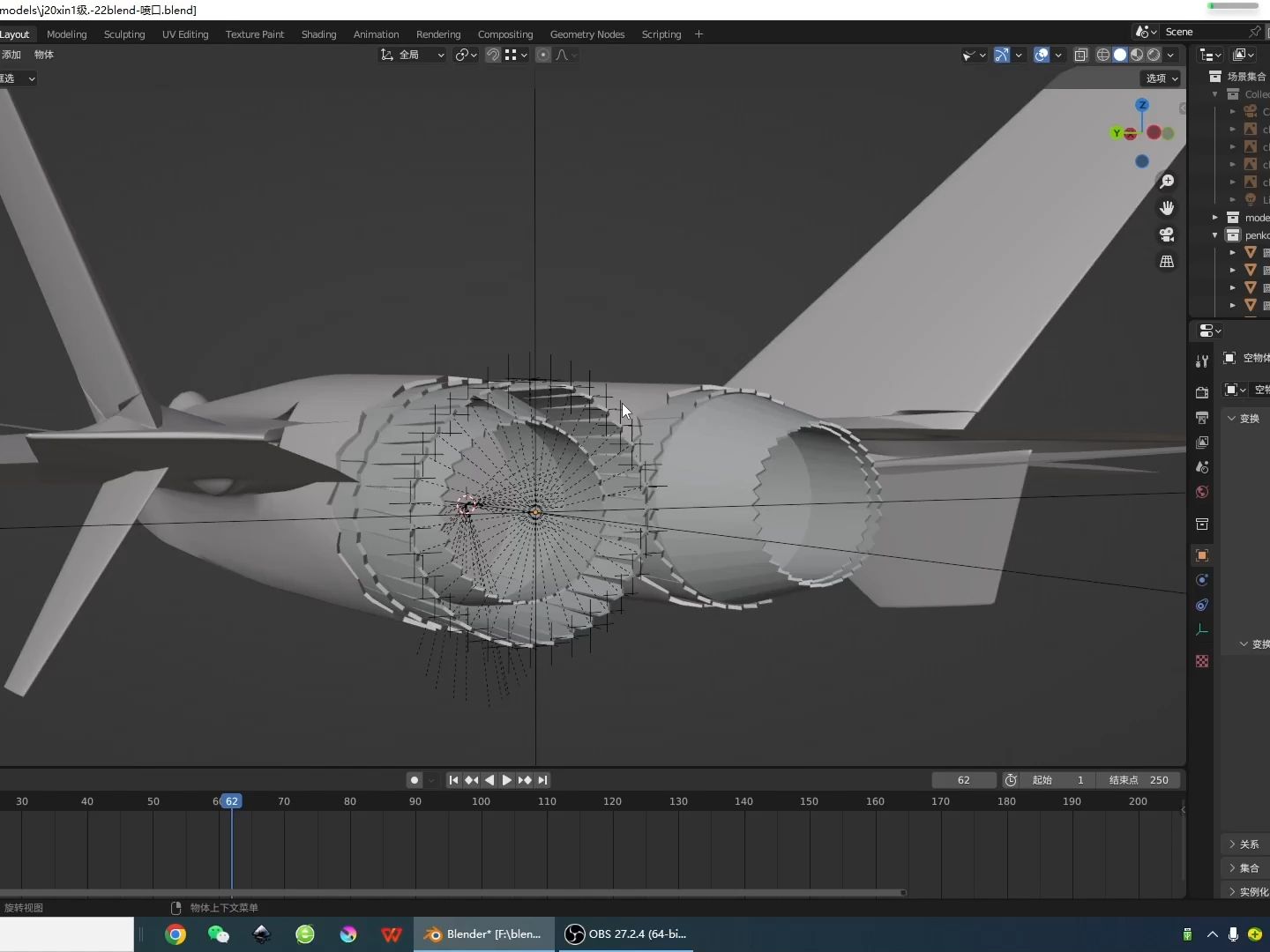 blender制作歼20战机模型教程(39)制作尾喷口2骨格绑定哔哩哔哩bilibili