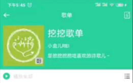 诗歌本教程哔哩哔哩bilibili