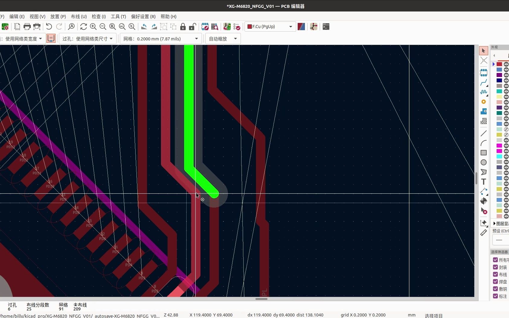 开源EDA软件kicad6讲解之九单端交互式布线详解,网络类设置哔哩哔哩bilibili