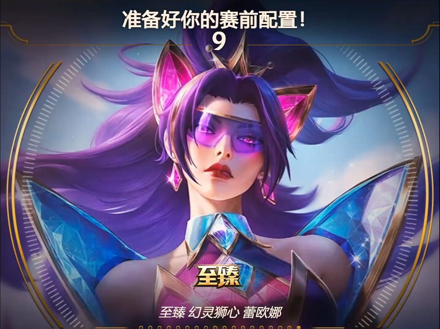 2021曙光女神皮肤图片