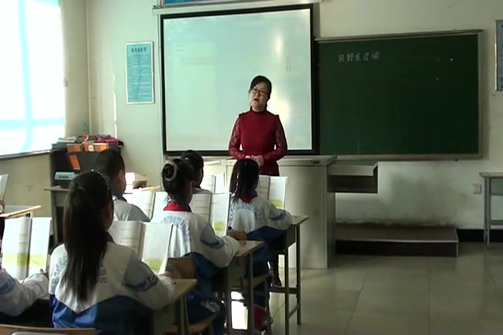 [图]【获奖】人教版小学音乐四年级上册_田野在召唤（戚老师）优质课视频教学公开课