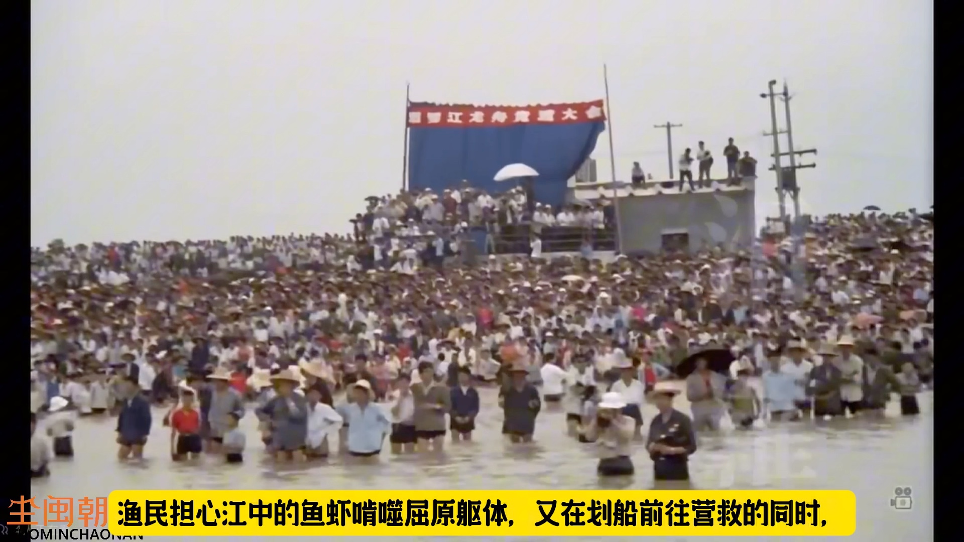 [图]1980年汨罗江端午龙舟竞渡