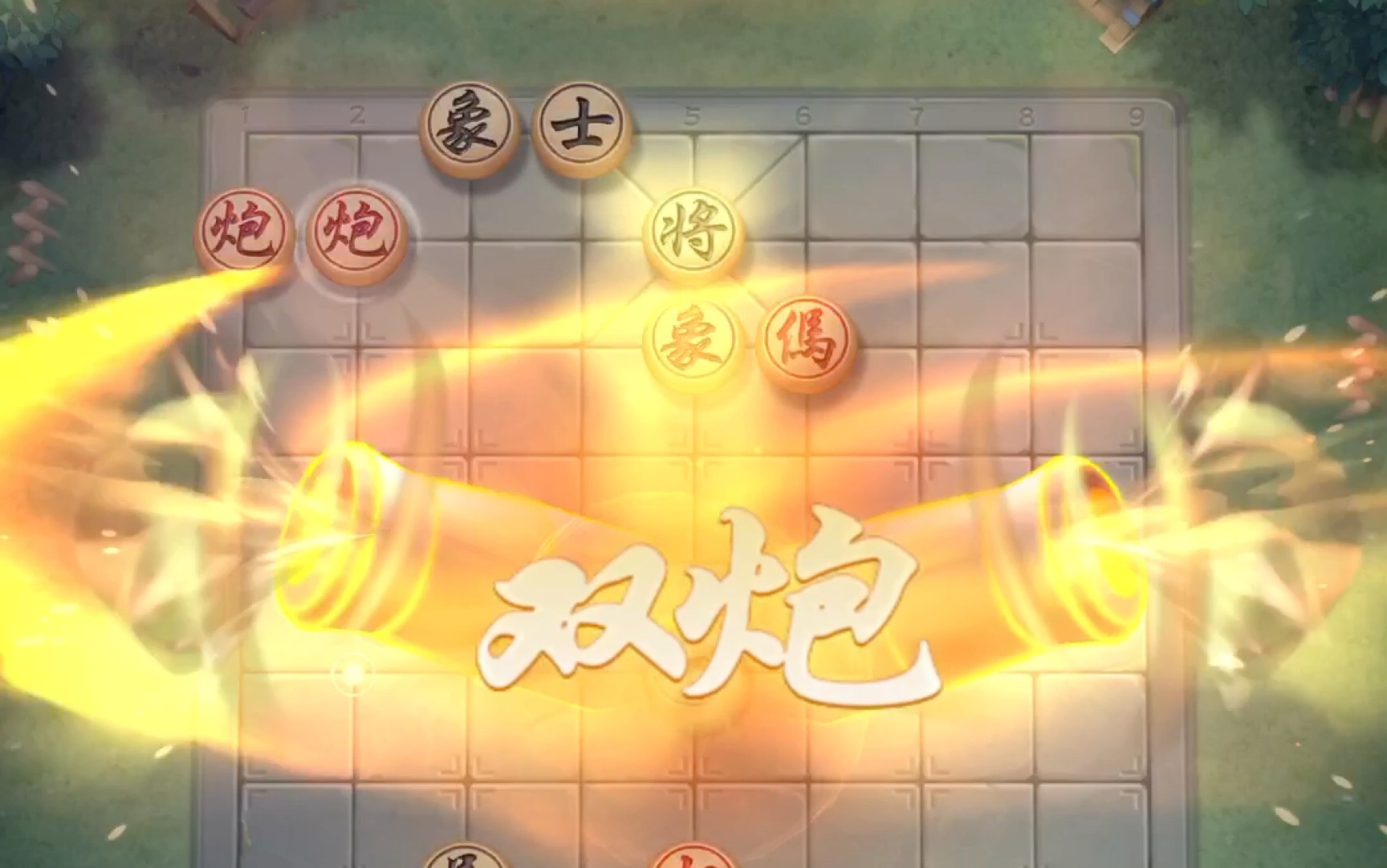 象棋解残局第十二关过关攻略 jj象棋春秋争霸120关怎么过