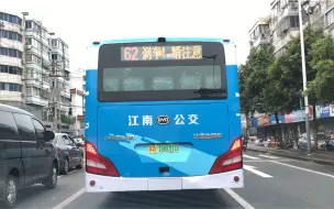 Descargar video: 公交车居然会骂人？南京公交62路教你做人