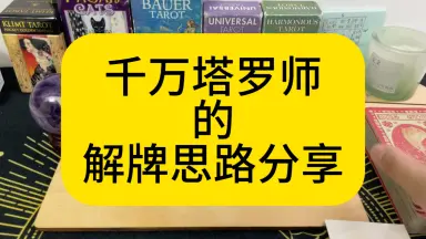 塔罗原理》([美]萨莎·格拉哈姆) 塔罗原理(美) 萨莎·格拉哈姆(Sasha Graham) 主编哈尔滨出版