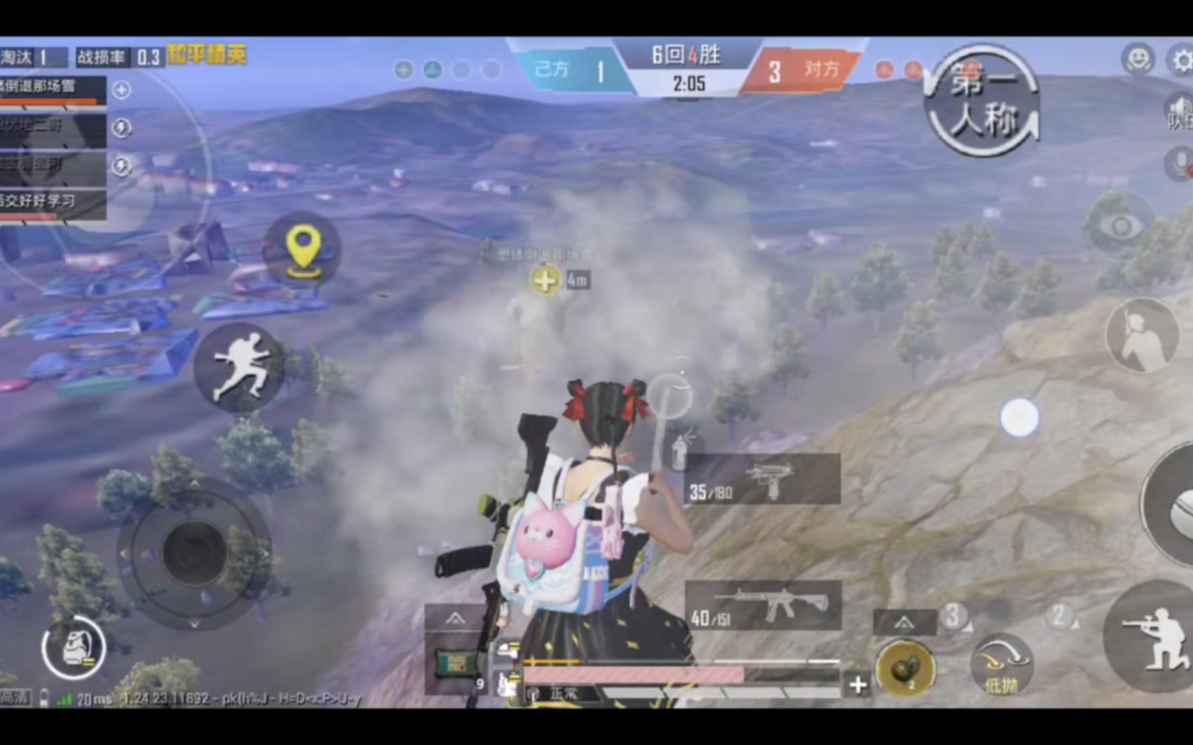 和平精英歼灭模式新bug-龙脊山升天