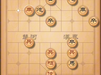 鹏飞象棋移动版,可以连线所有象棋平台自动走棋,也可以设置手动搬子,有悬浮窗提示你下一步的最好走法,可以拍照识别残局破解,复盘分析对局得分