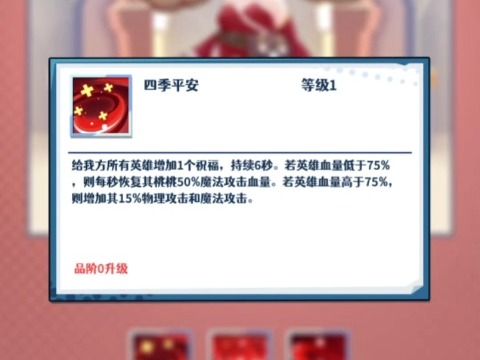 英雄远征小久手游情报