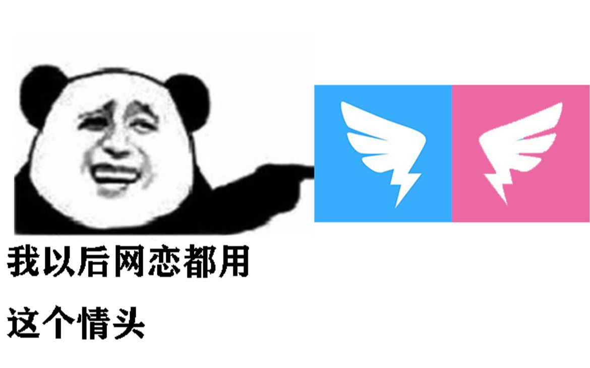 某up闲着无聊居然做了钉钉的表情包!?哔哩哔哩bilibili