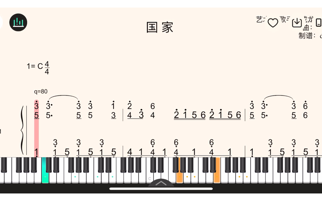 建党100周年歌曲《国家》钢琴简谱哔哩哔哩bilibili