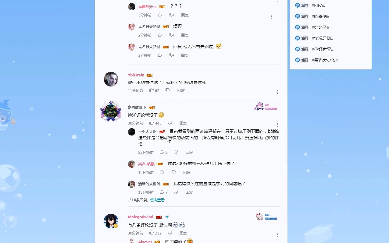 [图]这究竟是为什么？？？