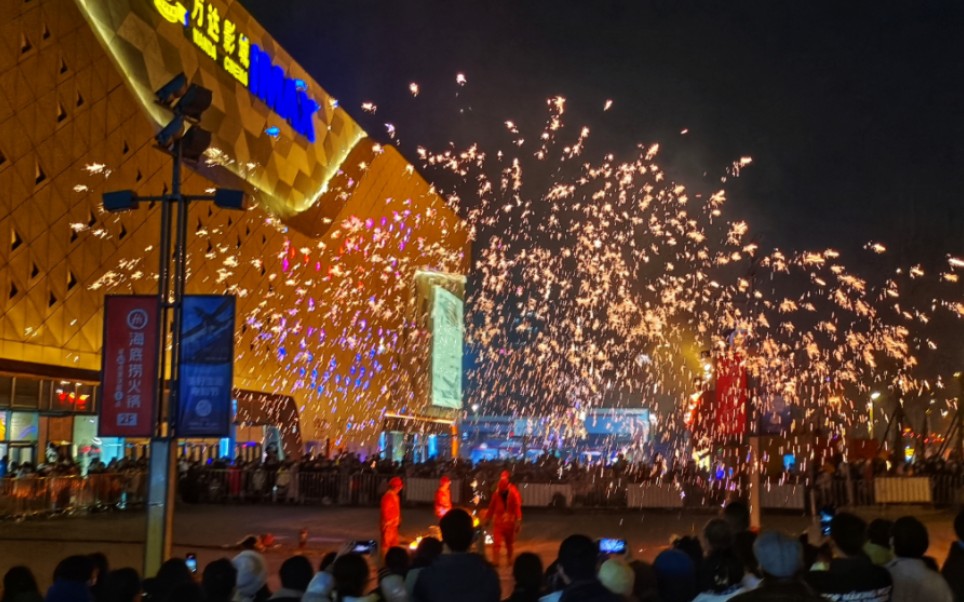 自贡万达广场打铁花