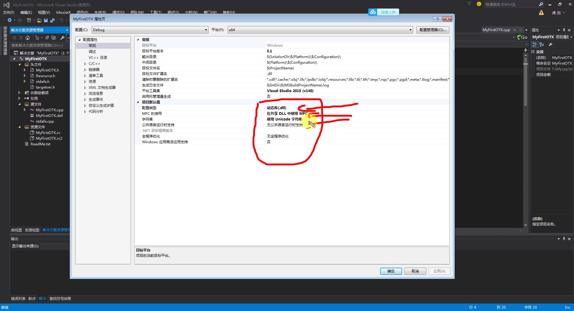 PTC Creo OTK二次开发VS2015配置视频教程哔哩哔哩bilibili