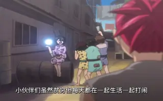 流魂街 搜索结果 哔哩哔哩 Bilibili