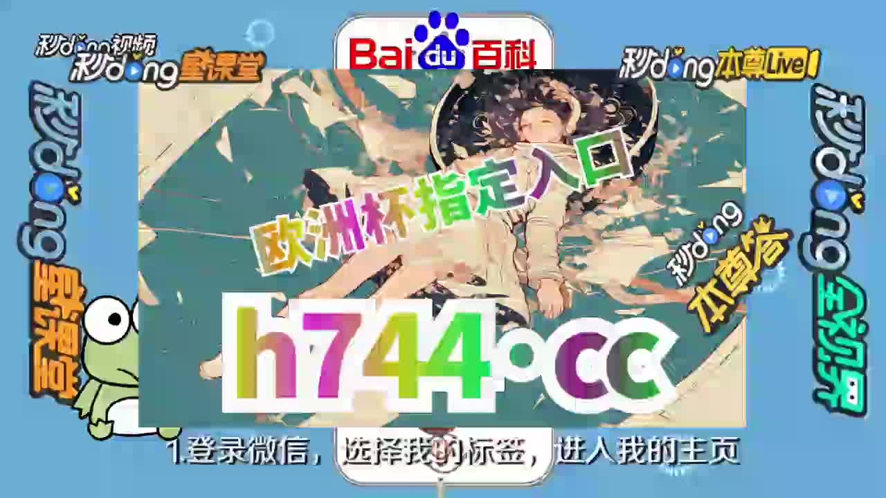 4分详实:ww777766是香港开奖