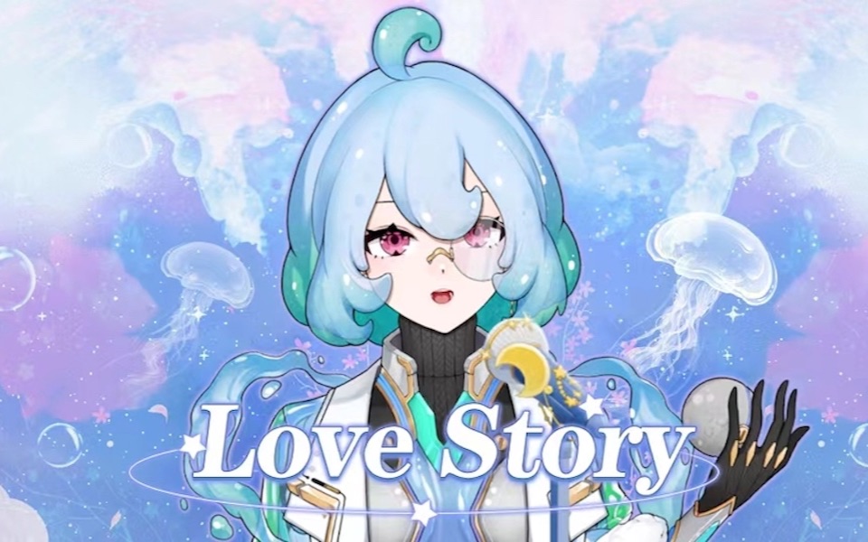 [图]『Love Story』谁又是我的罗密欧呢♥『大马新V』沙哑的温柔