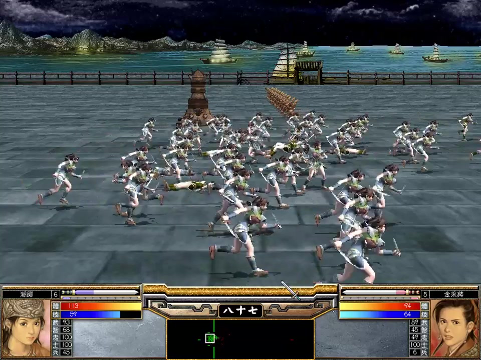 【三国群英传5无作弊通关】第三章 好看的女兵 (~￢~)