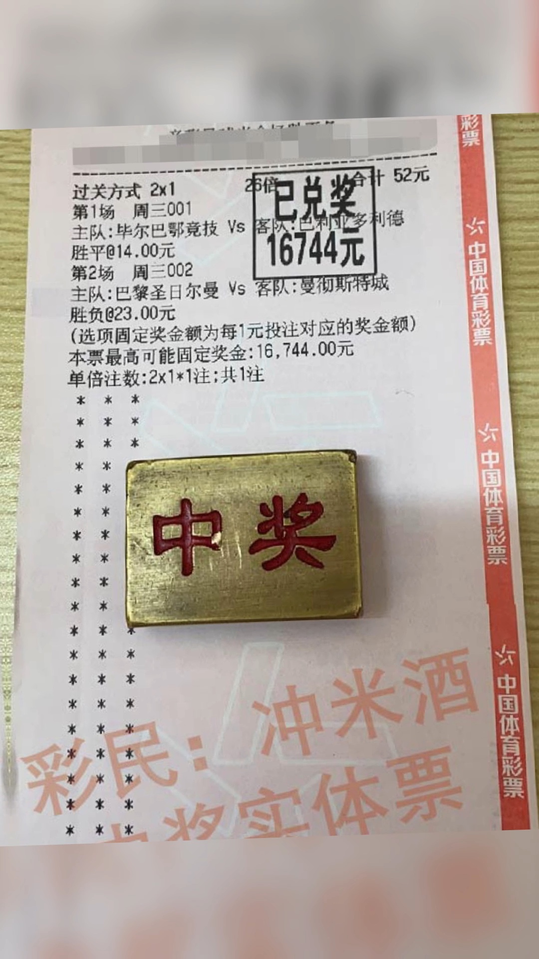 足球##竞彩2串1推荐##_哔哩哔哩 (゜-゜)つロ 干杯~-bilibili