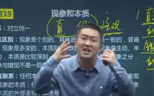 Download Video: 《不要轻易在自习室点开政治视频》徐涛老师和他的“大圆脸”（笑到社死）