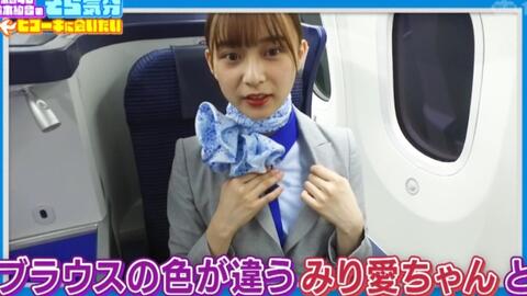 乃木坂46鈴木絢音のそら気分 ヒコーキに会いたい 拡大版 乃木先輩とサプライズ対談 哔哩哔哩 つロ干杯 Bilibili