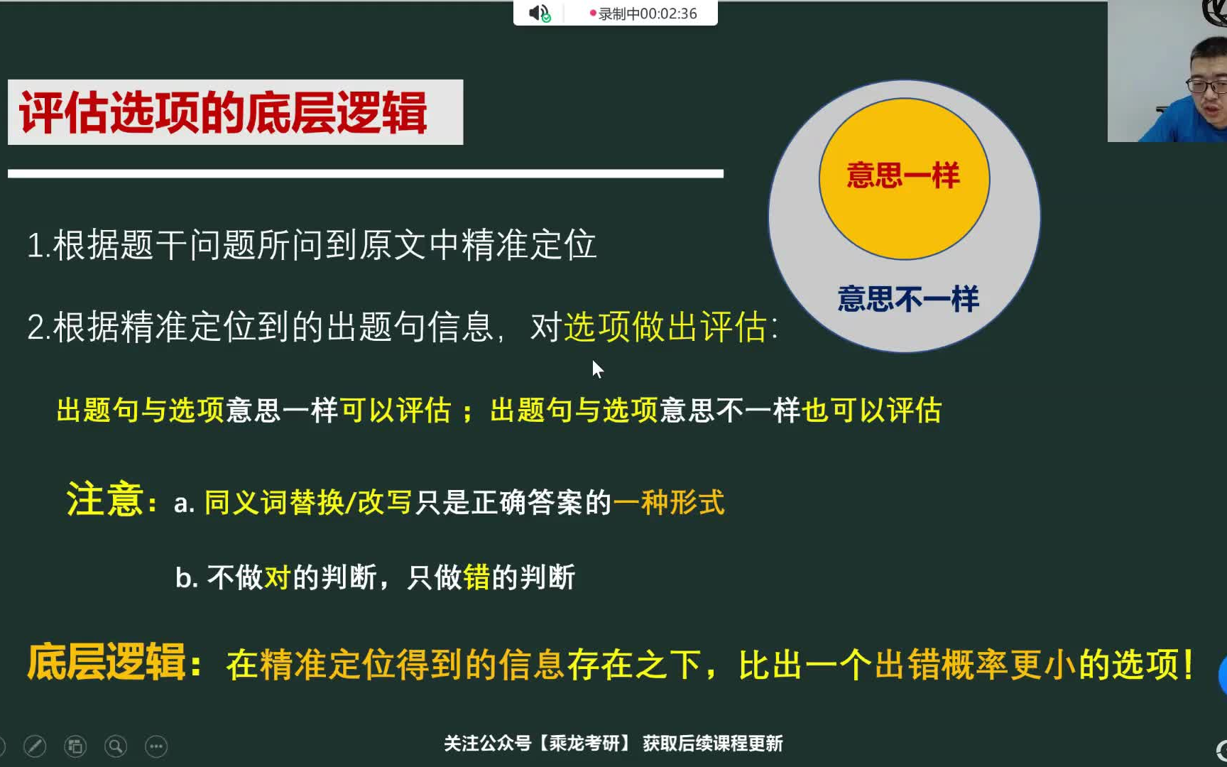 [图]【精选】颉斌斌英语阅读理论课大全汇总【打好基础备冲刺】【最全的理论汇总】