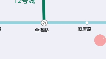 上海地铁12号线:金海路→七莘路(百度地图版)