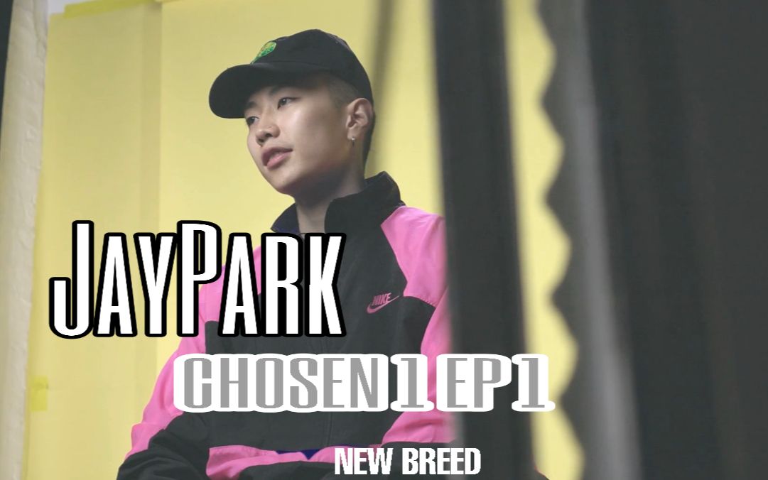 分集中字jaypark纪录片chosen1ep1newbreedjaypark