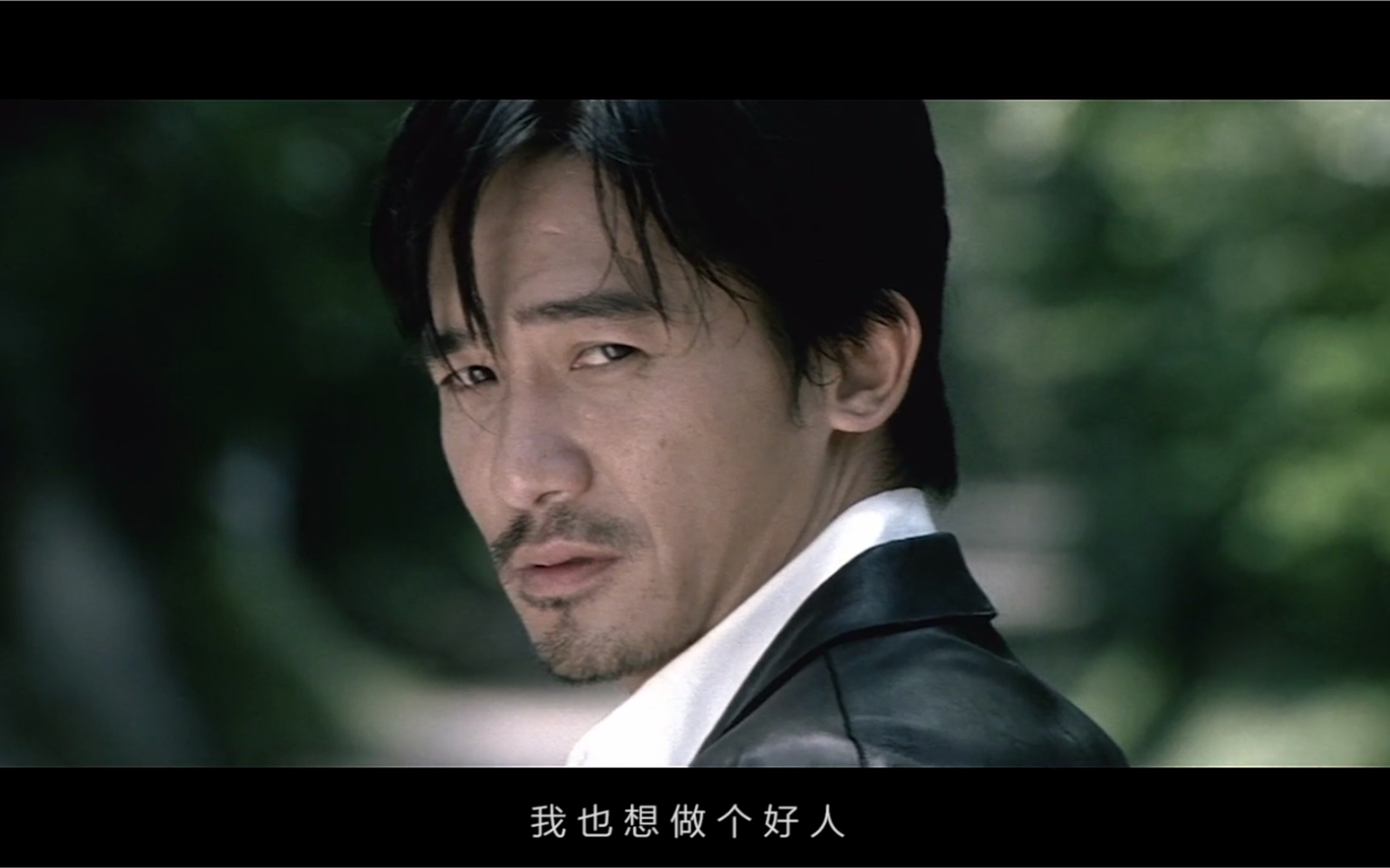 对不起,我也想做个好人