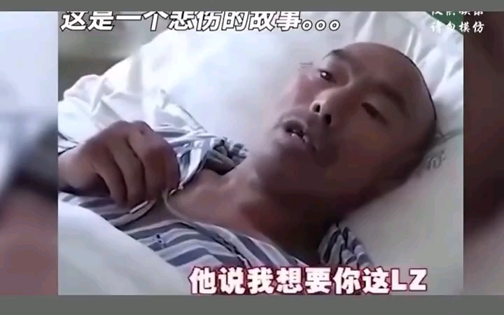 大爷的篮子没用了让他们割了