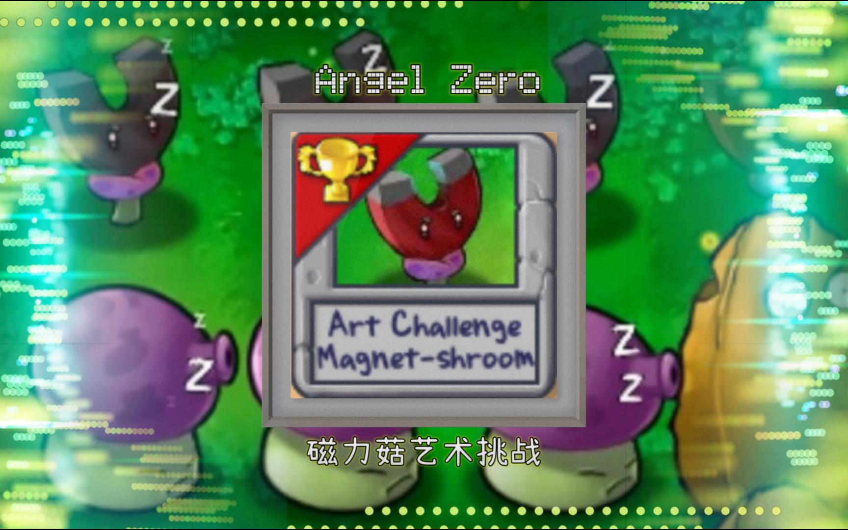 art challenge magnet-shroom【pvz expansion】