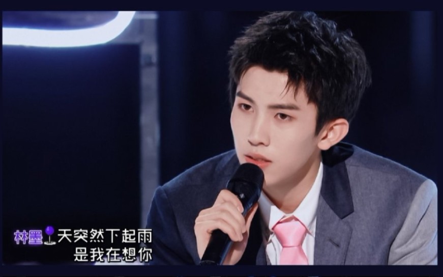 创造营2021林墨一步步被林墨的实力和性格圈粉