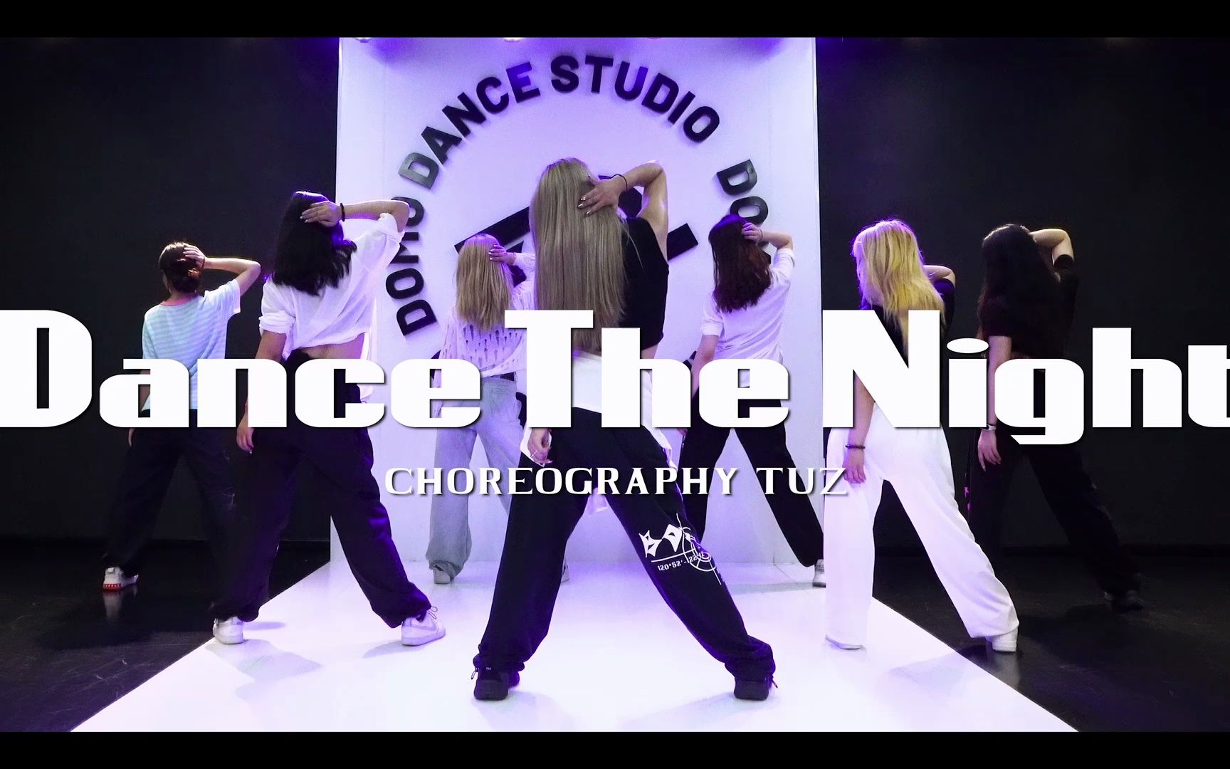 [图]【DOMO】Tuz 编舞 Dance The Night