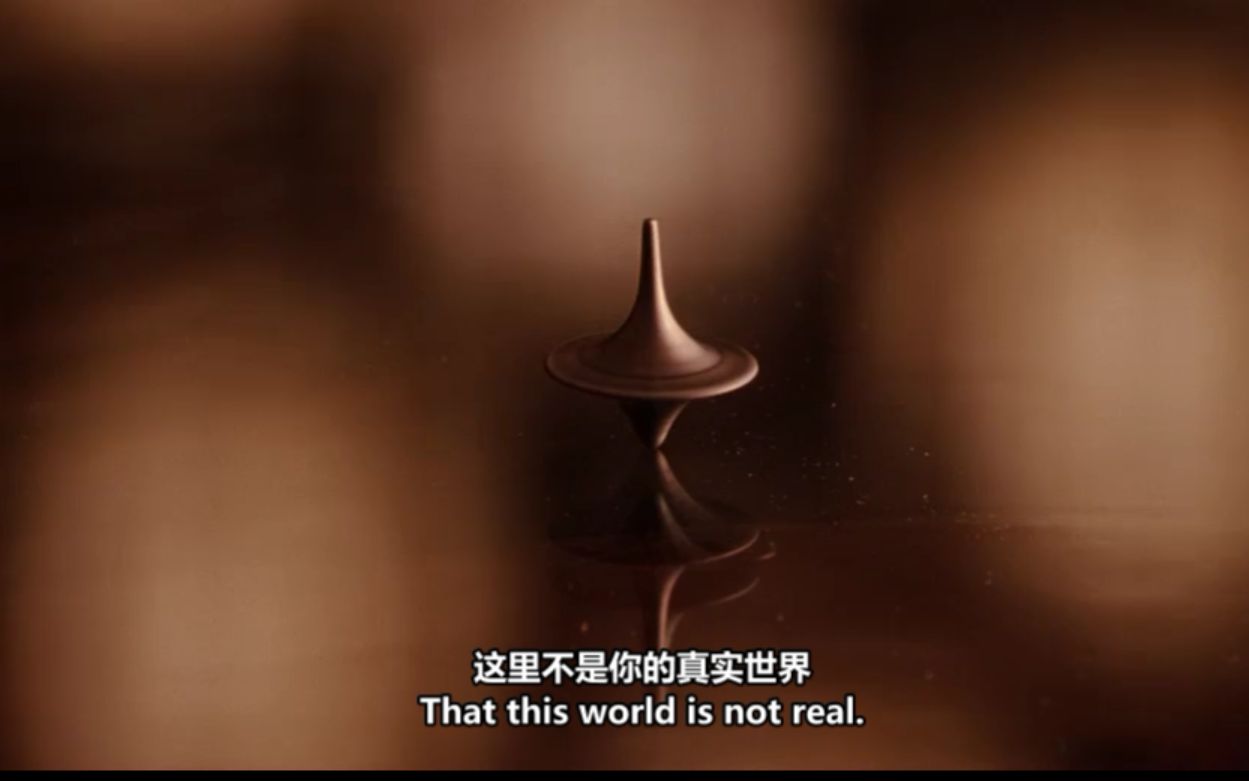 我寻思着这不是盗梦空间里小李子转的那个结局陀螺?