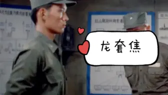 【焦恩俊】龙套小焦修复版精华（1080P画质）
