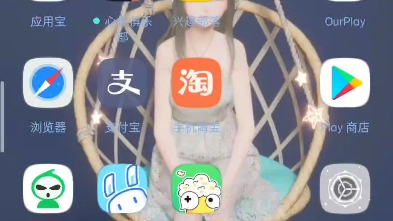 人工桌面鹿鸣锁屏设置(OPPO手机)哔哩哔哩bilibili