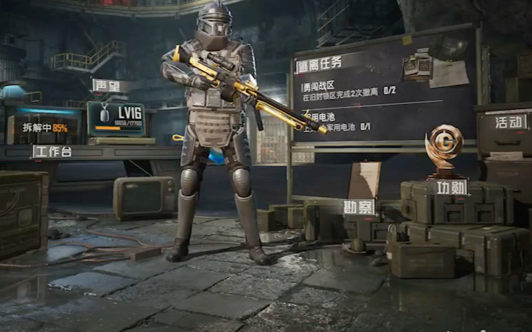 在和平精英的战场上,墨和平精英墨龙九天龙九天永不言败.43