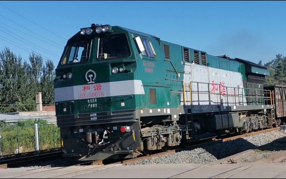 【中国铁路】滨北线 哈局佳段hxn5 0076牵引货运列车通过呼兰25km道口