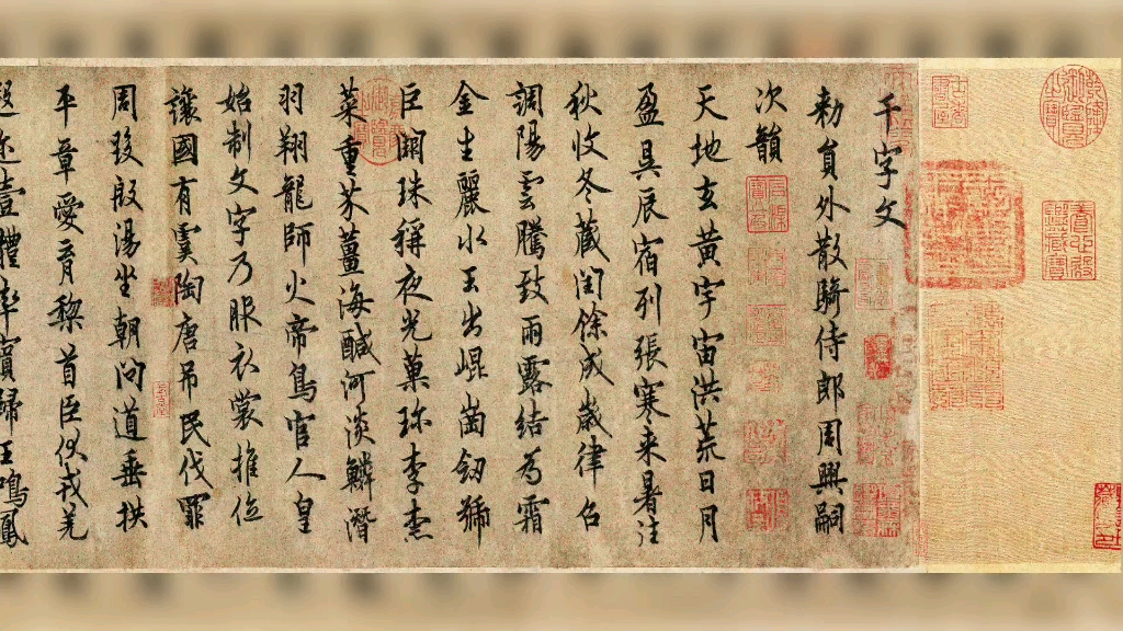 [图]欧阳询《行书千字文》欧阳询笔下的《行书千字文》则展现出痛的笔墨意趣，冷静、严峻，展现出强有力的开拓精湛，和力度之美，这字险绝而不失温润，大气十足！