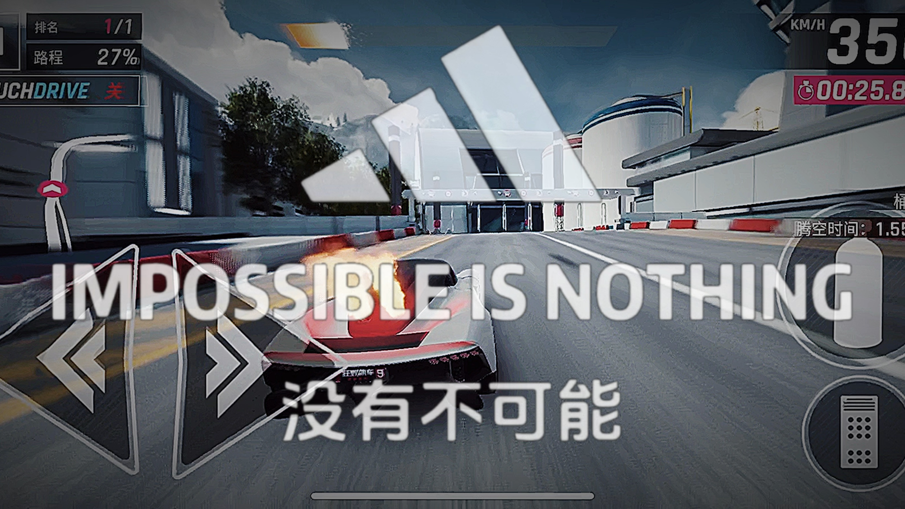 impossible is nothing!(没有不可能←_←