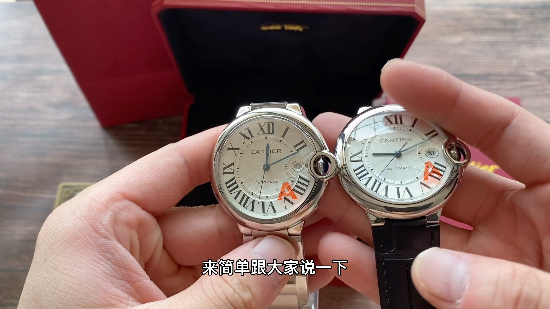 卡地亚蓝气球42表径男款机械表鱼眼纹效果