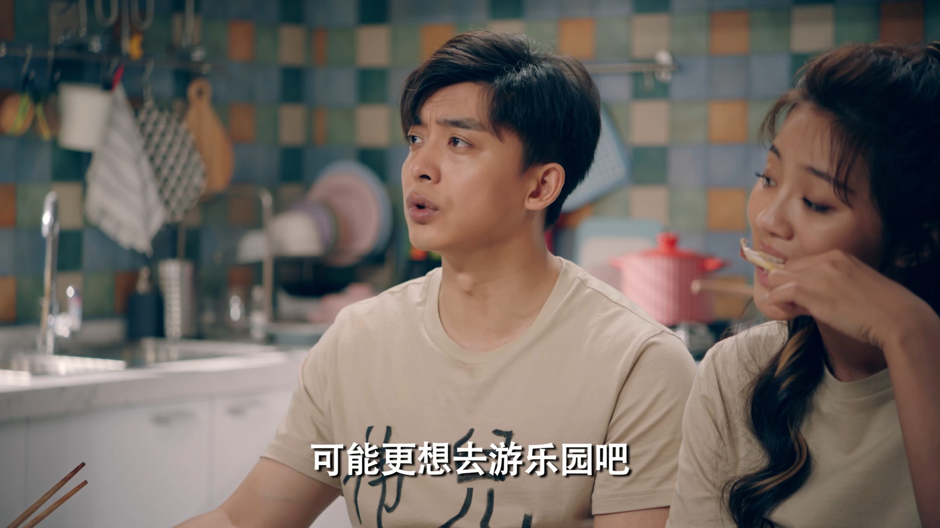 31爱情公寓5 第三十一集 模拟家庭 (2)