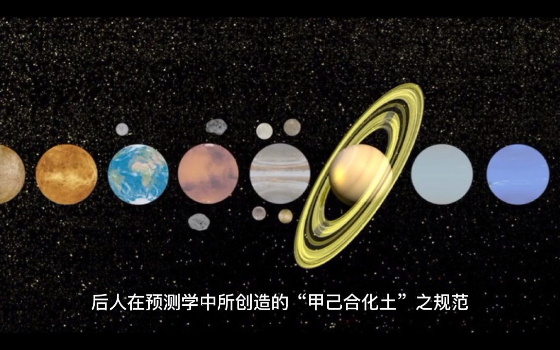 [图]解读五运六气之间的关系（三）