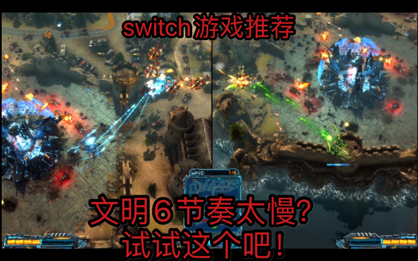 [图]switch游戏:《x变体-防御x》又名《变形机甲:防御战x》一款融合塔防，养成，即时射击类的快节奏游戏 全区中文俄罗斯30每个dlc7元共三个