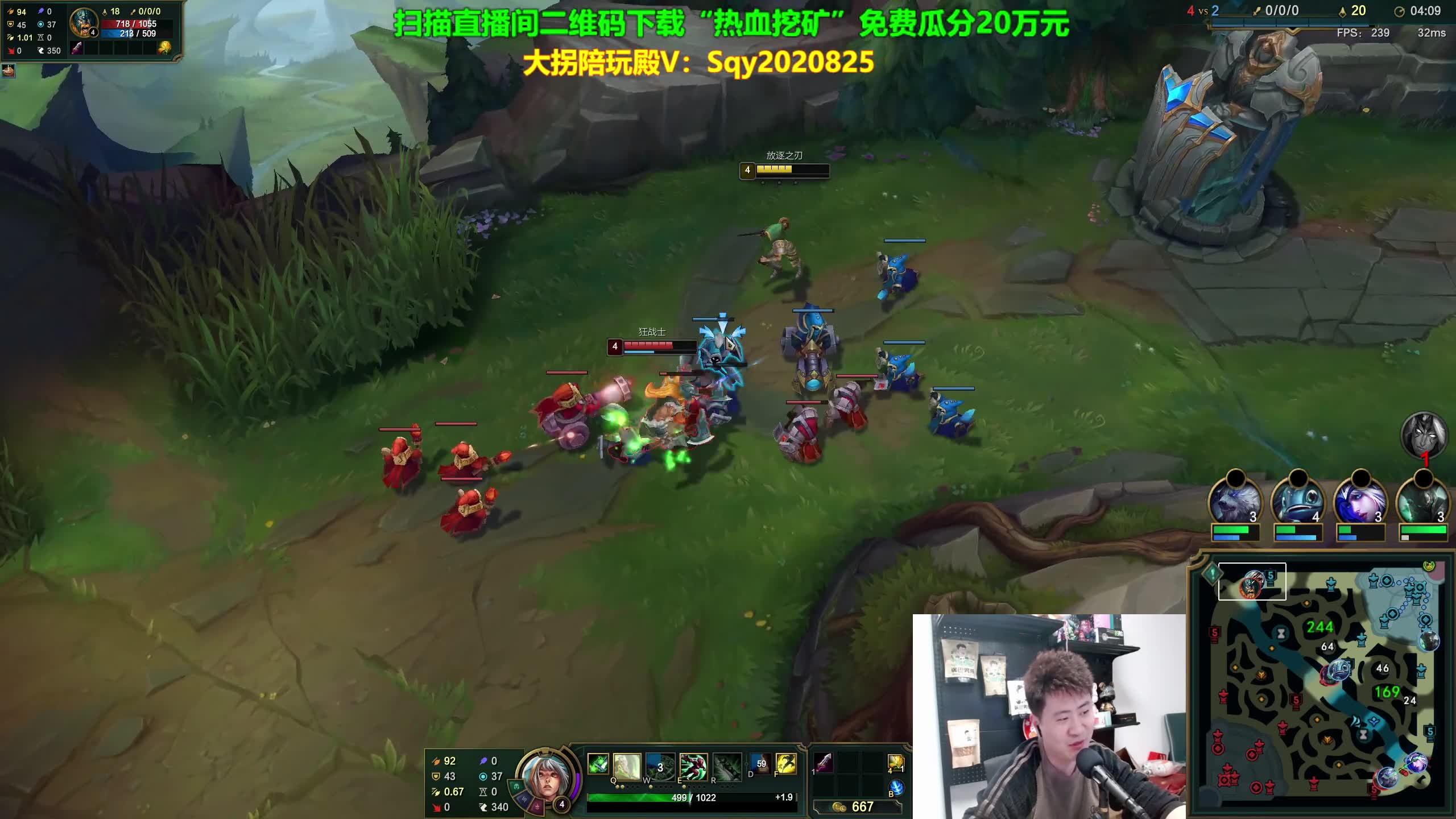 放逐大帝3月31号直播回放